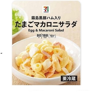 人気投票 1 70位 セブンイレブンの惣菜ランキング セブンでおすすめのお惣菜は みんなのランキング