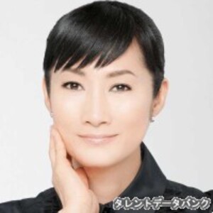 余貴美子