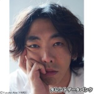 柄本時生