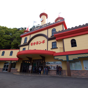 別府ラクテンチ