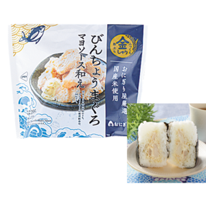 ローソン 金しゃりおにぎり びんちょうまぐろマヨソース和え