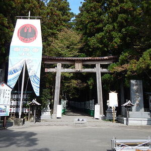 熊野本宮大社(和歌山県)