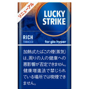 ラッキー・ストライク・リッチ・タバコ