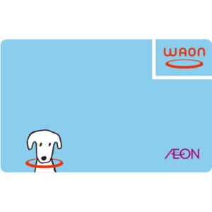 WAONポイント