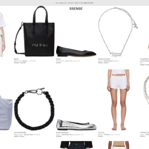 エッセンス(SSENSE)