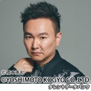 山内健司