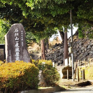 石垣山一夜城歴史公園