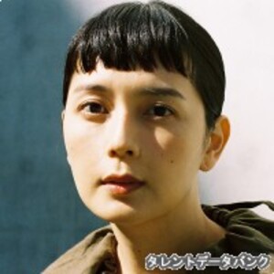 菊池亜希子