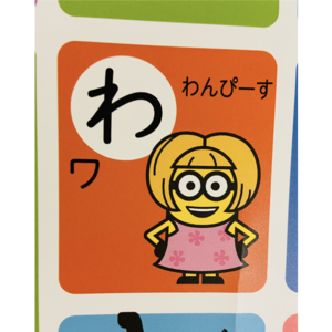 ママ(怪盗グルーの月泥棒)