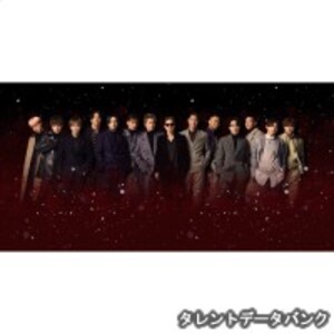 EXILE