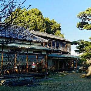 清閑亭(神奈川県)