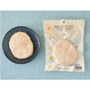 ローソン セレクト 国産サラダチキン レモン