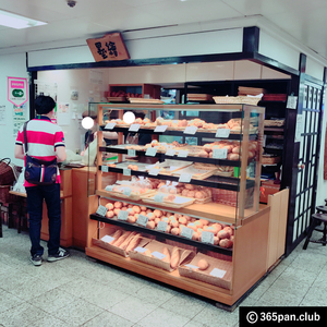 墨繪パン 新宿店