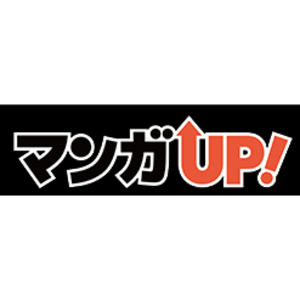 マンガUP!