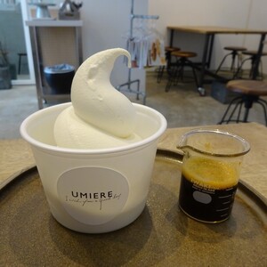 UMIERE