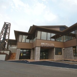 箱根ジオミュージアム