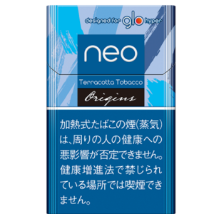 ネオ・テラコッタ・タバコ・スティック