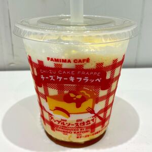ファミリーマート FAMIMA CAFE チーズケーキフラッペ