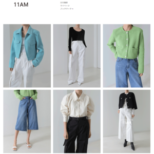 イレブン・エーエム（11AM）