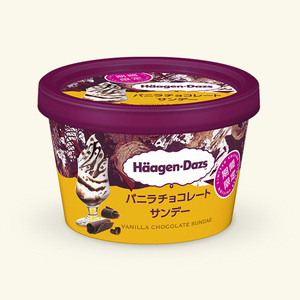 ハーゲンダッツ ミニカップ バニラチョコレートサンデー