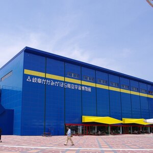 岐阜かかみがはら航空宇宙科学博物館