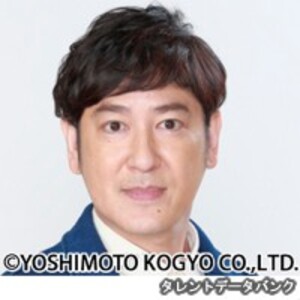 田中直樹