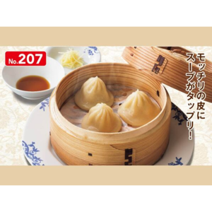 小籠包(バーミヤン)