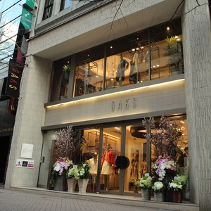 ダックス(DAKS)