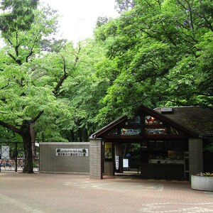 井の頭自然文化園