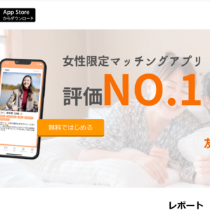 Touch（タッチ）