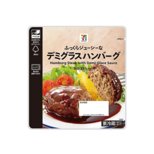 セブンプレミアム デミグラスハンバーグ