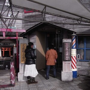 怪しい少年少女博物館