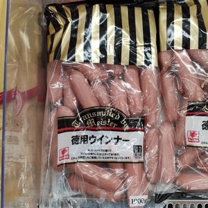 業務スーパー 徳用ウインナー