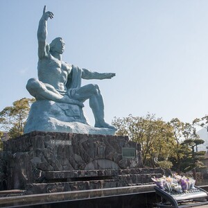 平和公園