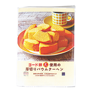 ローソン セレクト ヨード卵の厚切りバウムクーヘン