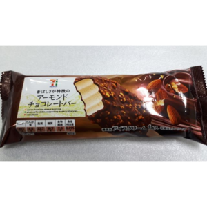 セブンプレミアム 香ばしさが特徴のアーモンドチョコレートバー