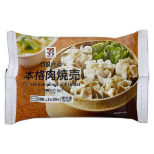 セブンプレミアム 本格肉焼売