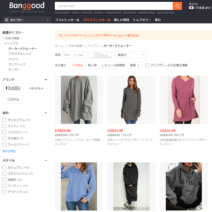 バングッド(Banggood)