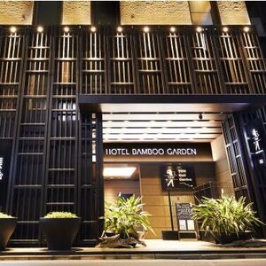 HOTEL BAMBOO GARDEN 錦糸町(バンブーガーデン錦糸町)
