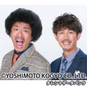 トータルテンボス