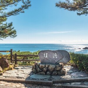 高知県