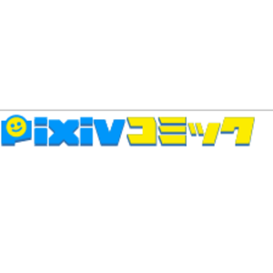 pixivコミック