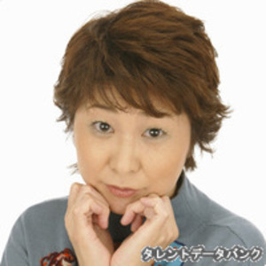 田中真弓