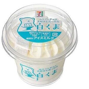 セブンイレブン ホワイトチョコ 大好きな真っ白な白くま