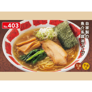バーミヤンラーメン