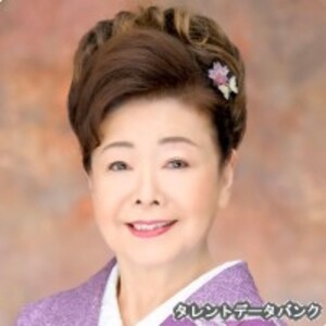 中村美律子