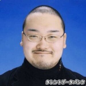 間宮康弘