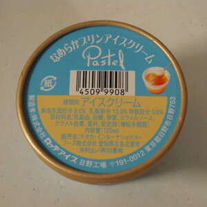パステル なめらかプリンアイスクリーム