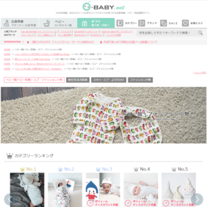 O-BABY.net