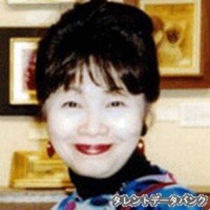水垣洋子